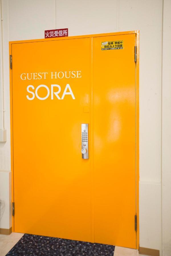 Guest House Sora Осака Екстериор снимка